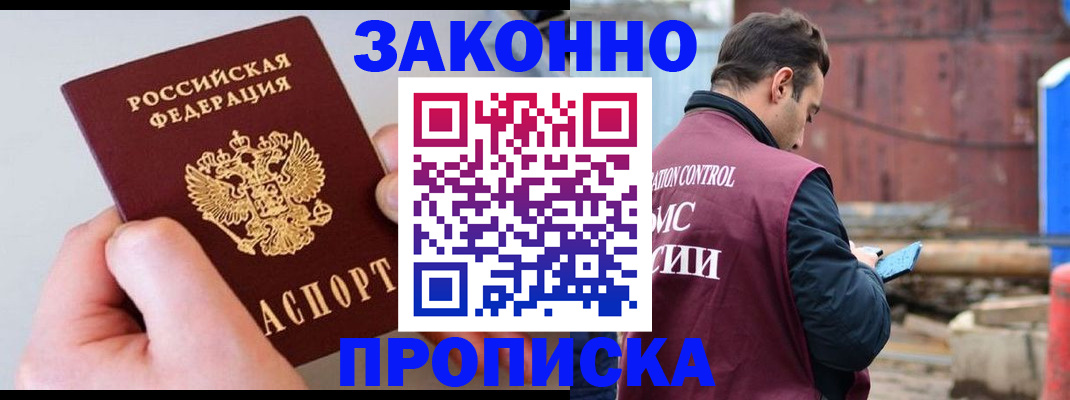 миграционный учет в Бугульме
