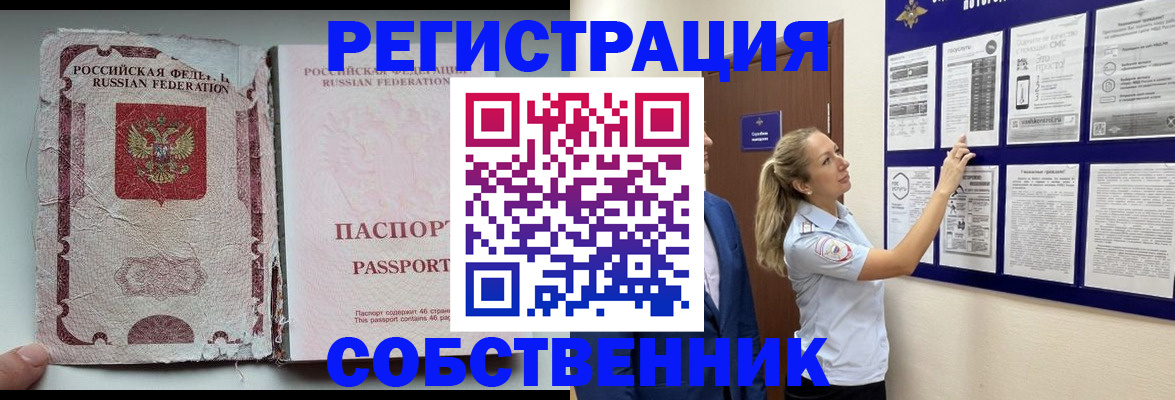 найти адрес прописки в Бугульме